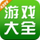 4399手游通 v1.0.0