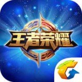 王者荣耀助手礼包盒子 v2.1.0.710