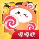 球球刷棒棒糖神器 v1.2.6