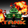 坦克90大作战 v1.0