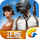 绝地求生全军出击体验服 v3.3.2.68