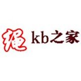 kb之家 v1.0