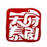 天府泰剧 v2.0.0