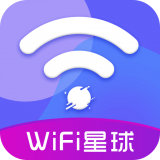 WiFi星球 v1.0.0