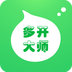 多开大师 v3.8.3