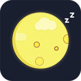 我的睡眠记录 v1.1.0