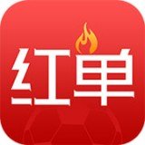 疯狂红单 v8.3.2