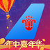 南方航空 v4.1.7