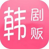 韩剧贩 v5.8.8