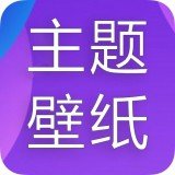 主题君 v1.0.0