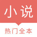 时光小说 v1.3.5