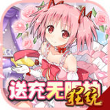 进击的少女 v1.200.0