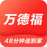 万德福到家 v1.2.4