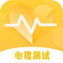 心理测试分析 v4.8.9