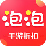 泡泡 v8.3.5