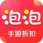 泡泡手游 v8.3.5