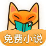 小书狐 v1.19.0.1100