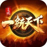 三国一统天下 v12.7.2