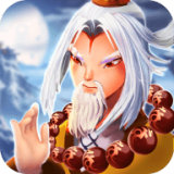 塔防仙界录 v1.0.2