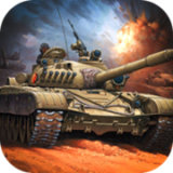 坦克机器战争 v1.0