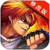 格斗之王暴力街区破解版 v2.8.5