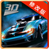 3D飚车大赛破解版 v2.8.5