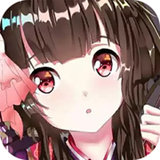 少女战姬破解版 v1.0.0