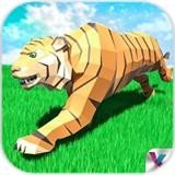 老虎模拟器幻想森林无限金币版 v4.1
