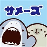鲨鱼仔汉化版 v1.0.2