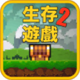 像素生存者2破解版 v1.24