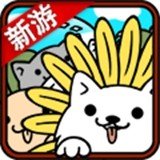 萌犬便便便破解版 v1.0