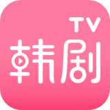 韩剧tv网 v4.4.2