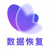 小精灵数据恢复 v1.0.0