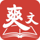 爽文小说 v1.6.4