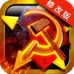 红警2共和国崛起破解版 v2.8.5