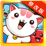 猫咪援救大战破解版 v2.8.5