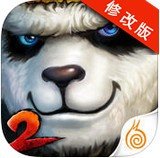 太极熊猫2破解版 v1.5.1