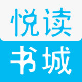 悦读书城 v2.3