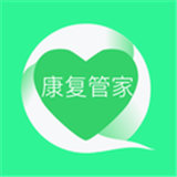 康复管家 v2.0.5