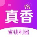 真香省钱 v1.1.1