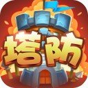 塔防群雄传 v1.1.0