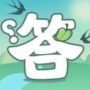 答题高手红包版 v1.0.1