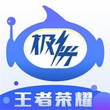 王者荣耀飞天助手 v2.3.1