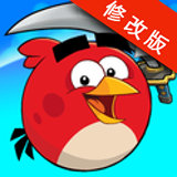 愤怒的小鸟大作战中文破解版 v6.3.0
