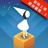 纪念碑谷艾达的梦破解版 v2.8.5