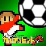 欢乐足球A汉化版 v1.2.4