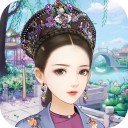 皇后吉祥 v1.2