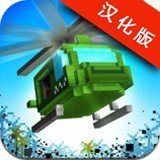 越南大救援中文版 v1.2.5