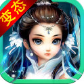 梦幻回合变态版 v1.2.7