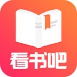 看书吧 v6.3.4